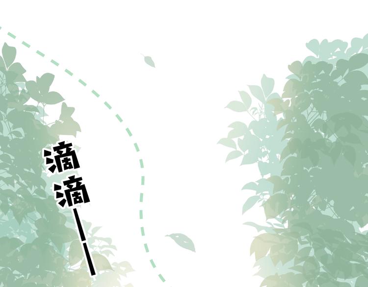第5话 给她当司机59