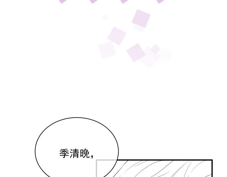 第10话 情敌登场？107