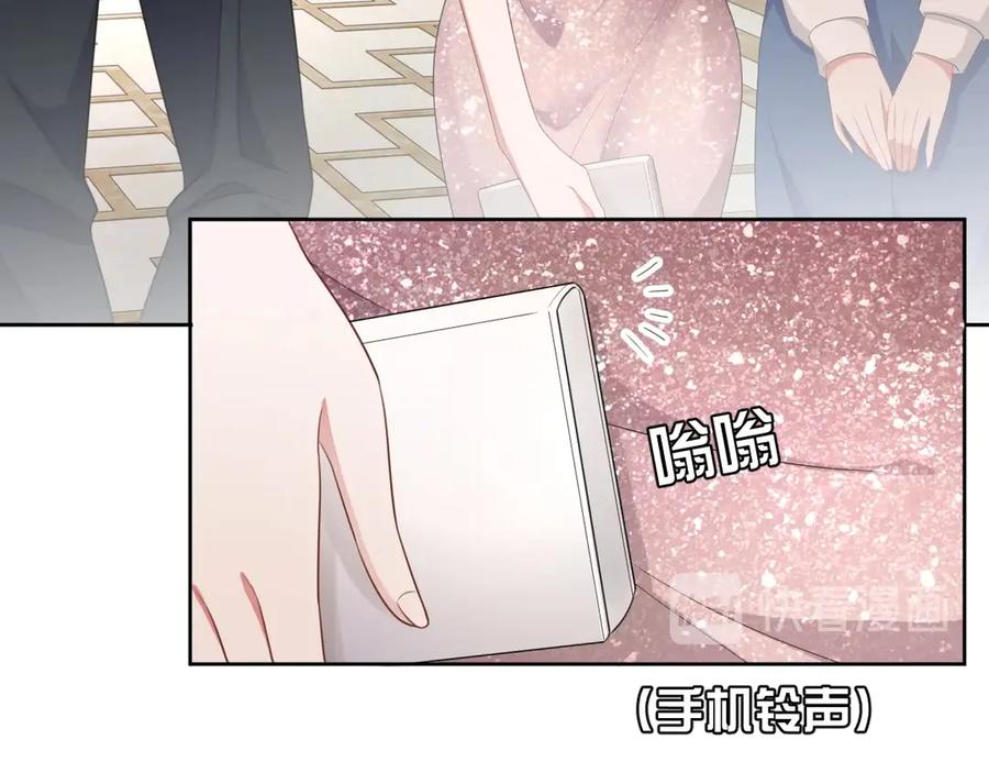 第15话 普通朋友？69