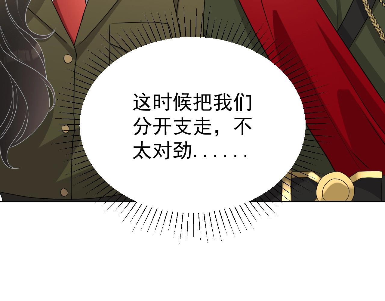 第44话 有缘人9