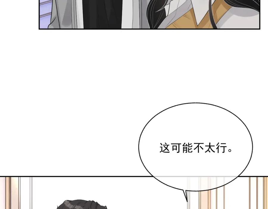 第74话 我是你的36