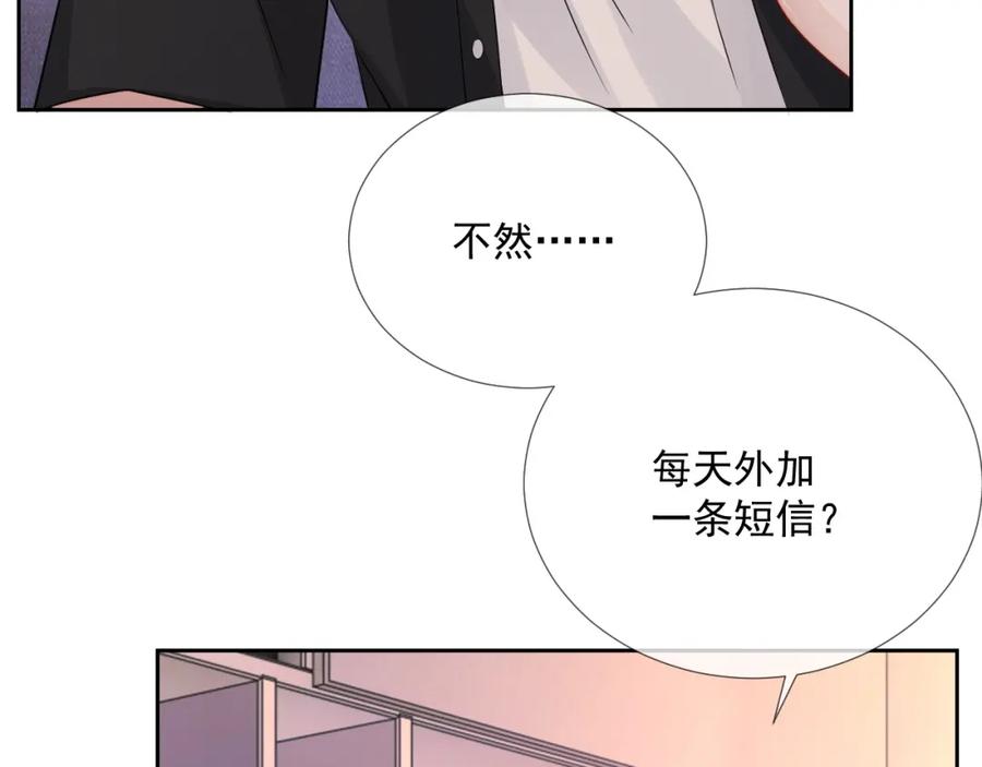 第60话 忍不了了106