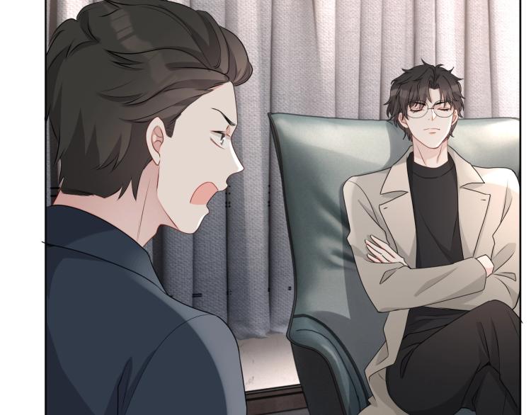 第39话 我很急18