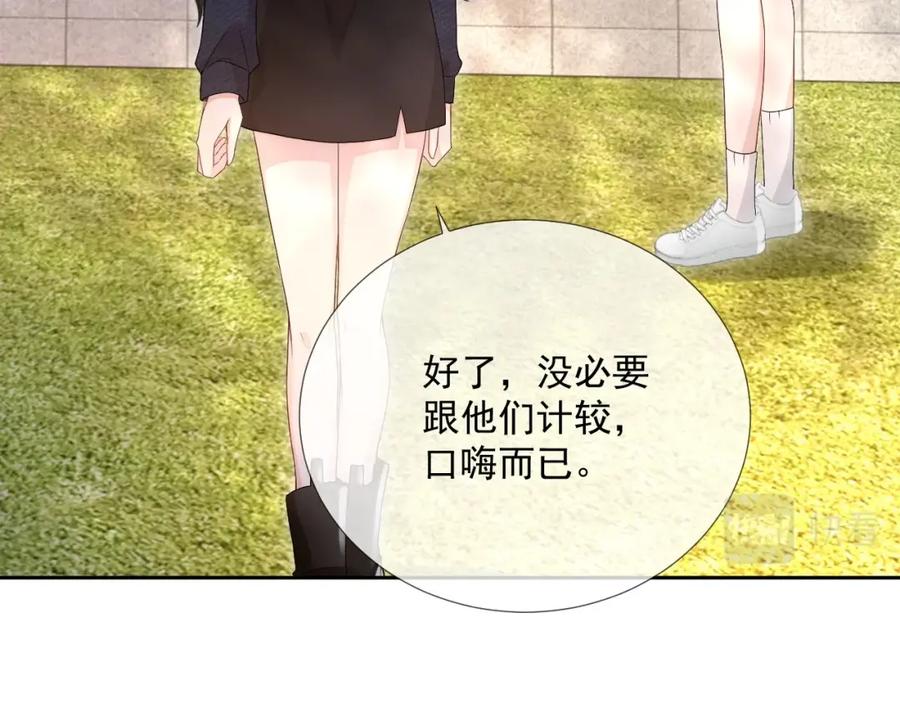 第64话 只喜欢你30