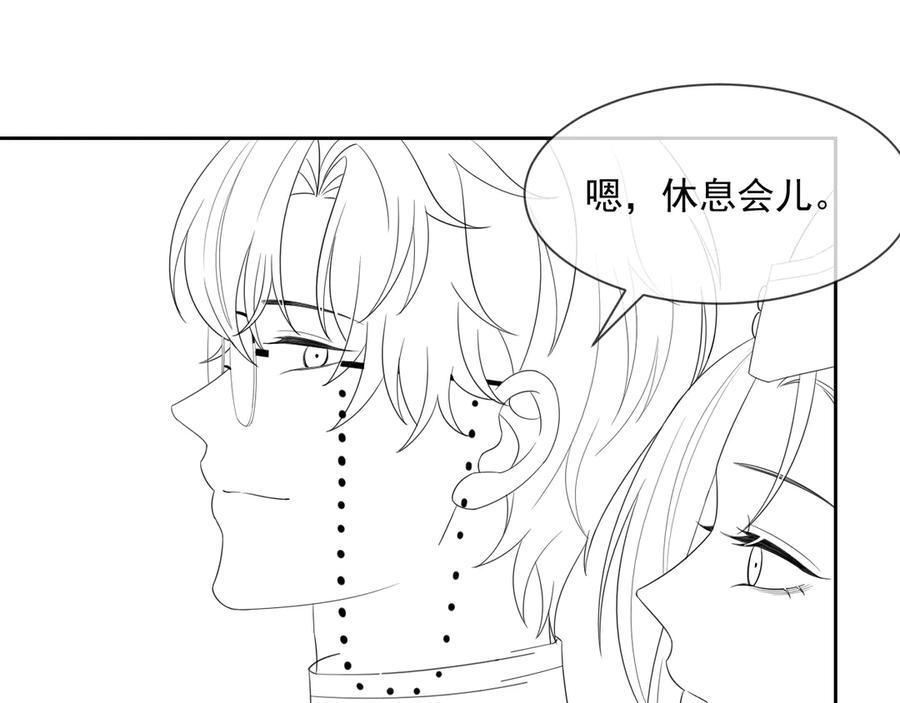 第48话 美玉的公主抱？87