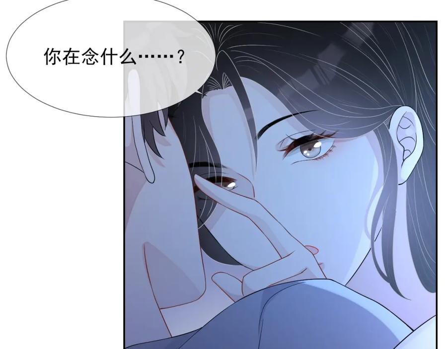 第70话 加倍讨回来46