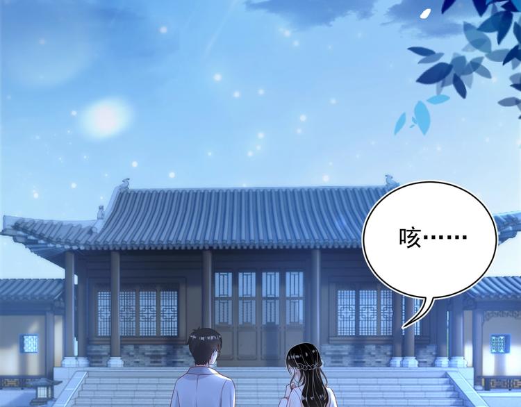 第3话 他是路痴？24