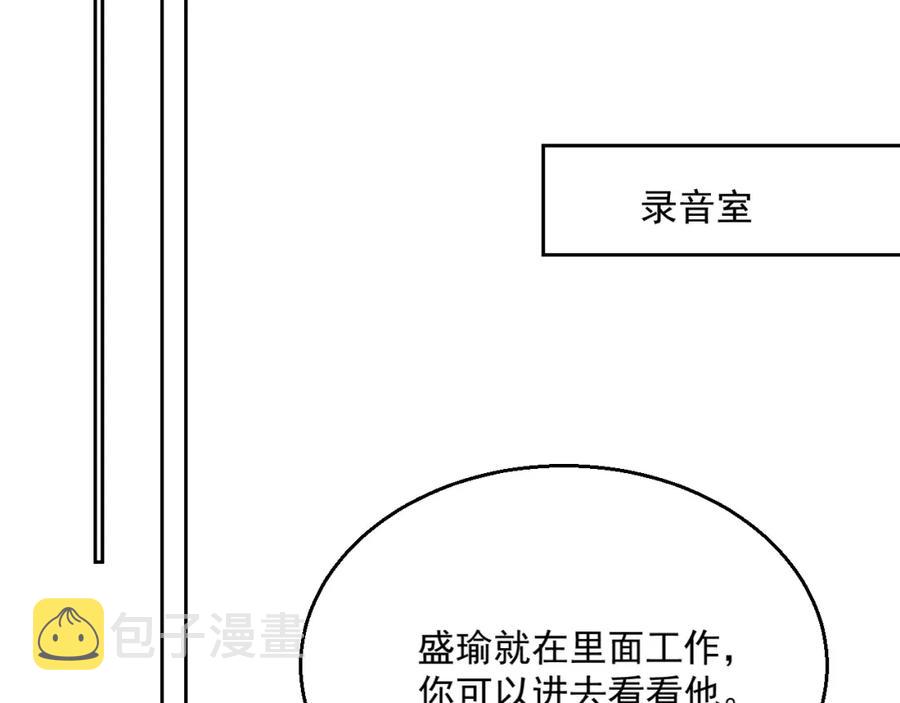 第59话 充电49