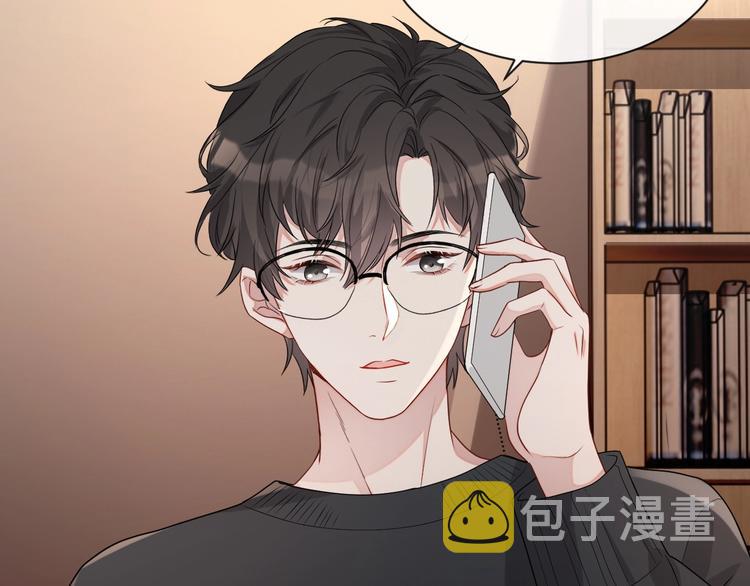 第33话 追个人56