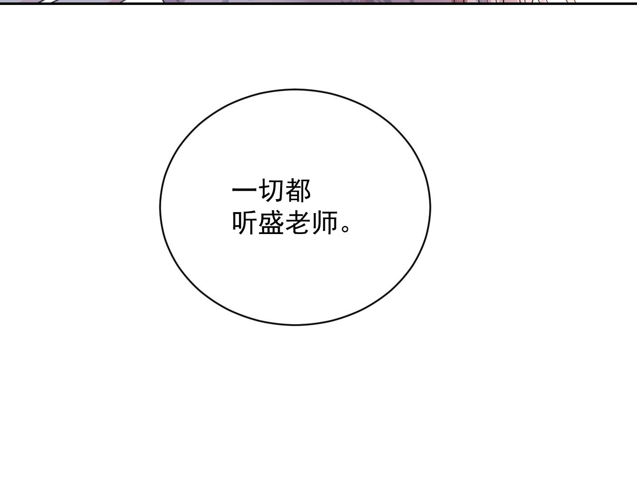 番外6 我会永远爱你103