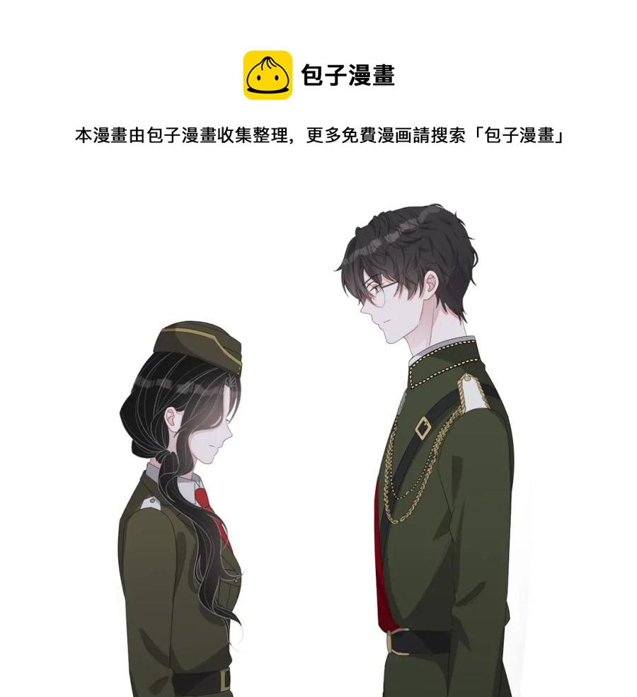 第51话 余生相伴93