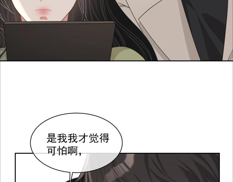 第40话 要个名分28