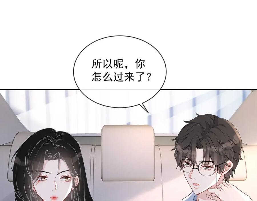 第53话 “亲口”签名31