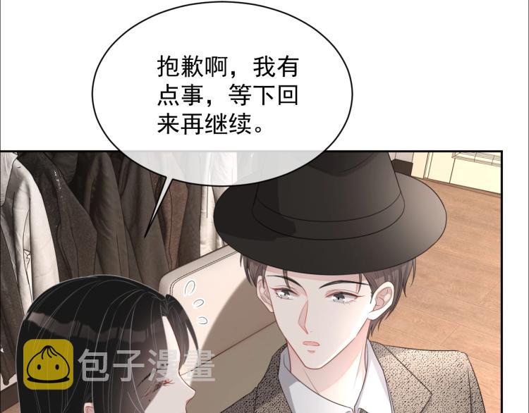 第35话 阿晚，你乖一点60