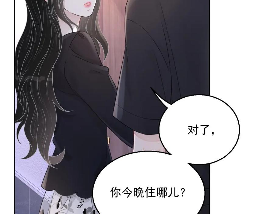 第69话 能纯洁点吗？13
