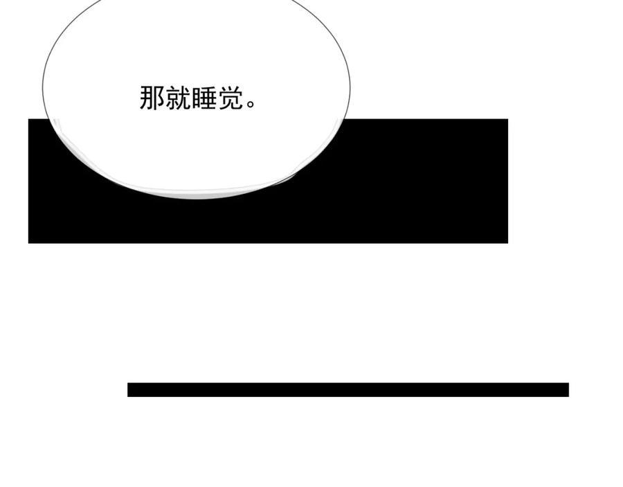 第70话 加倍讨回来37