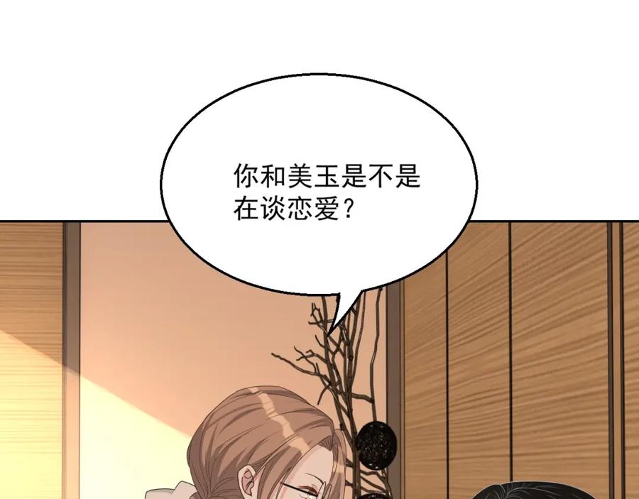 第59话 充电32