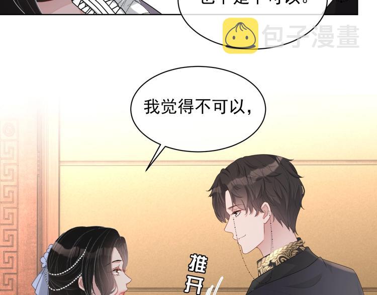 第24话 住在隔壁？67