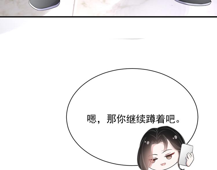 第10话 情敌登场？8