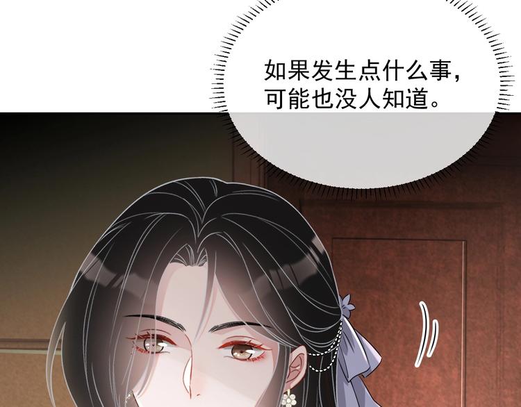 第24话 住在隔壁？44