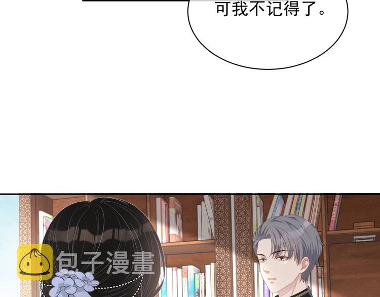第28话 活着还是死亡？70
