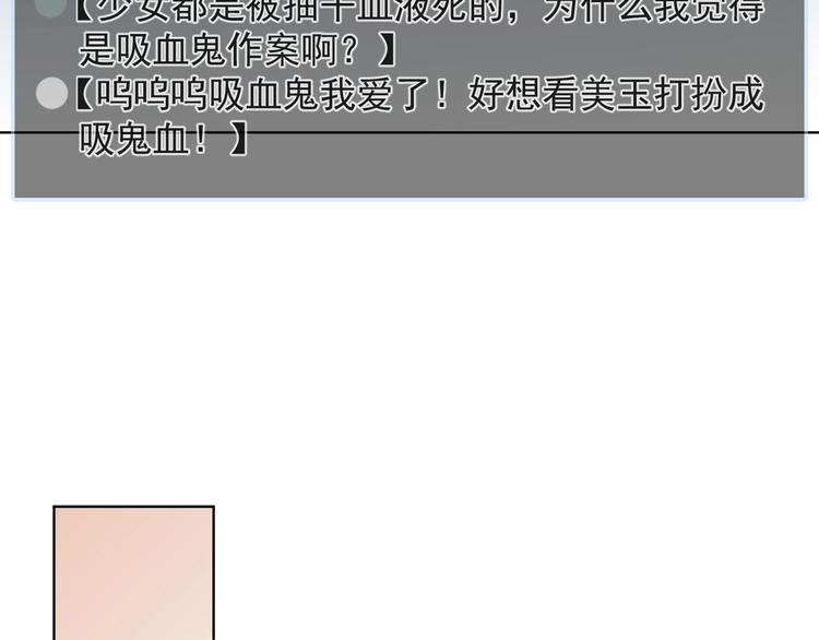 第24话 住在隔壁？84