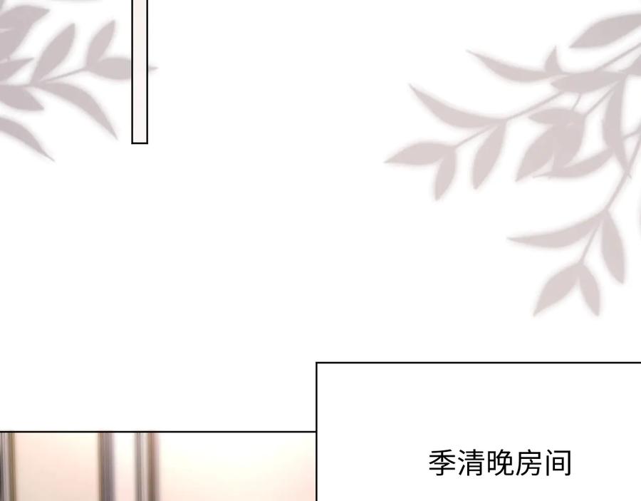 第19话 我不爱你65