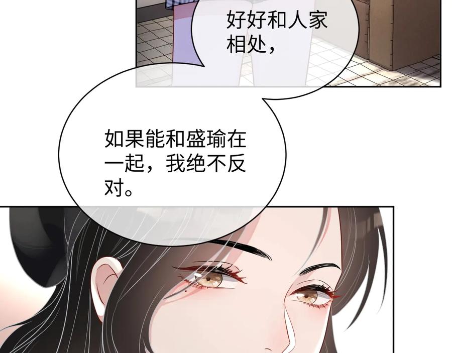 第17话 让你心情变好45