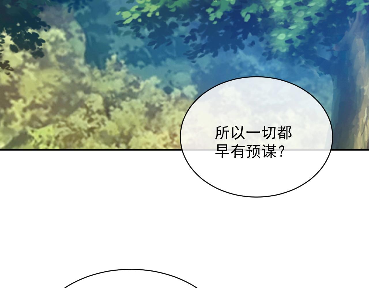 番外1 宠宠我的未婚夫12