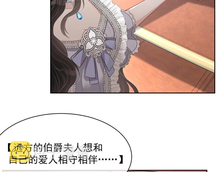 第28话 活着还是死亡？50