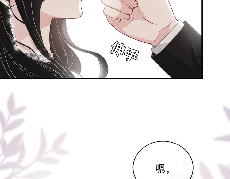 第12话 听你的142