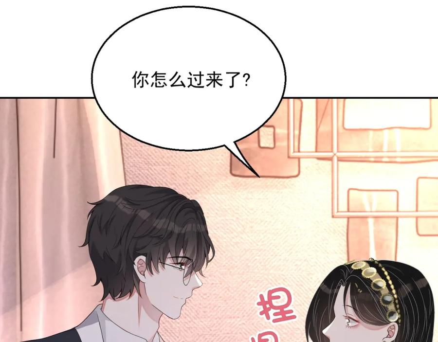 第62话 口红被吃掉了57