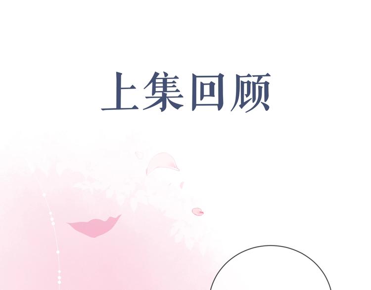 第5话 给她当司机0