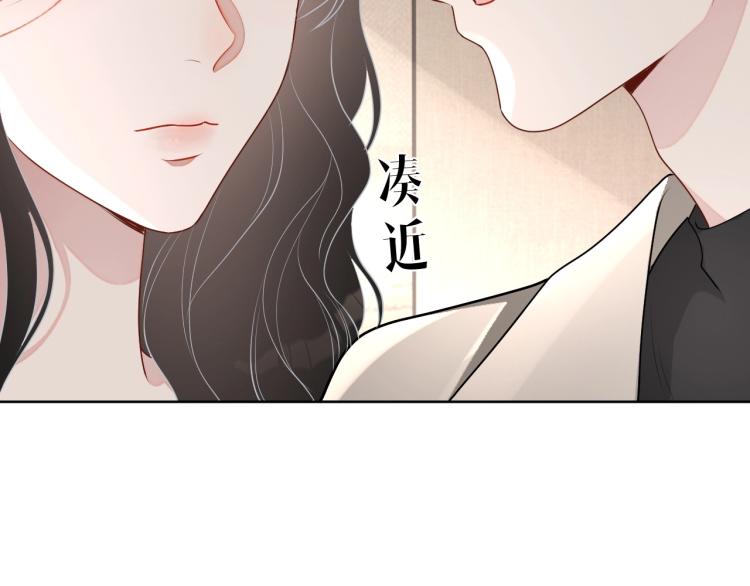 第39话 我很急81