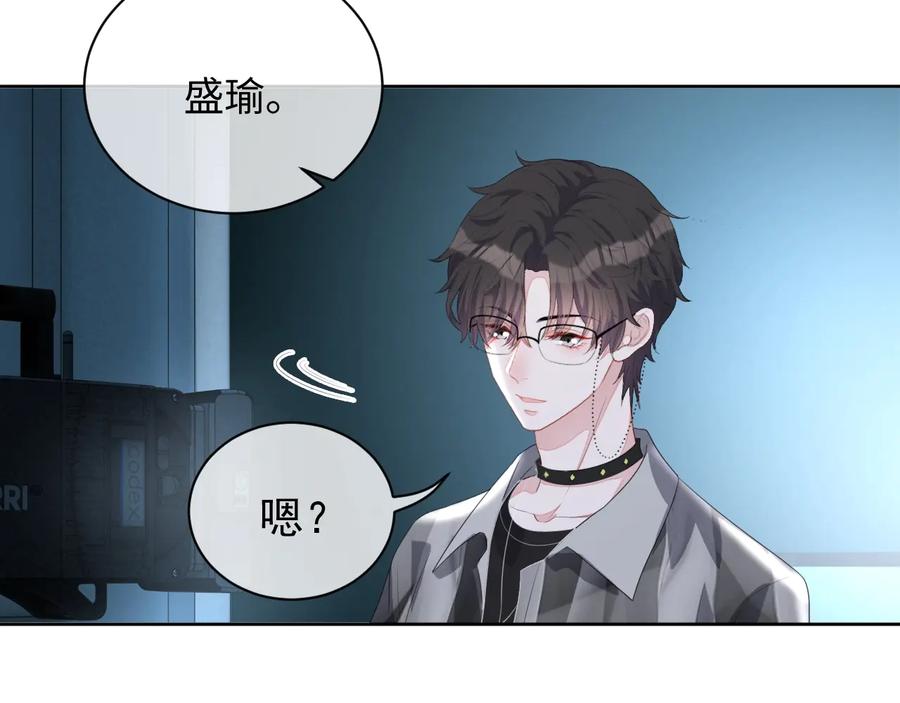 第18话 心动瞬间36