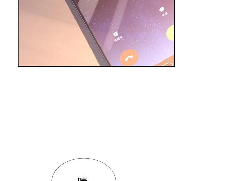 第58话 亲吻会上瘾86