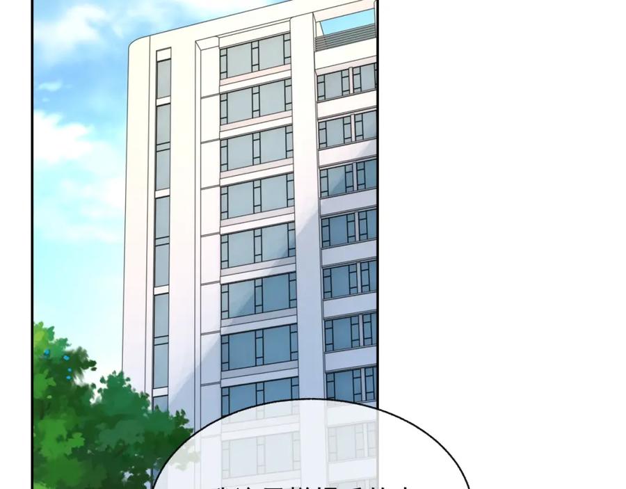 第74话 我是你的29