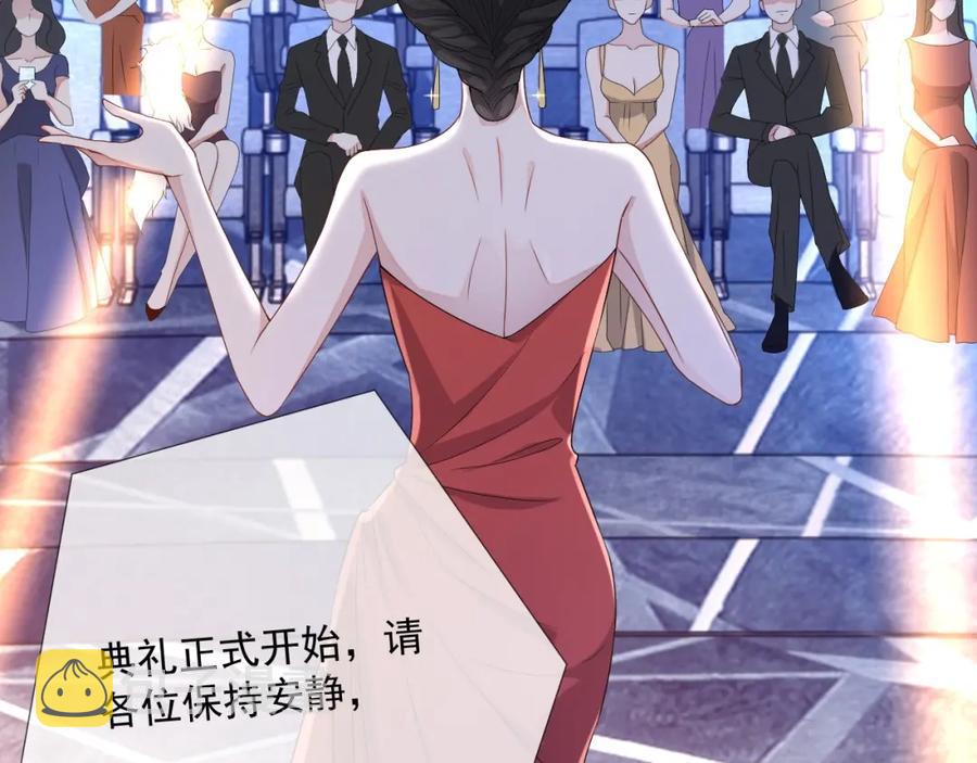 第61话 霸气告白88