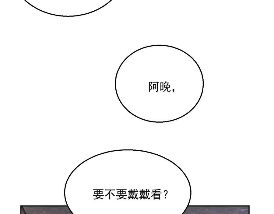 第77话 戒指88