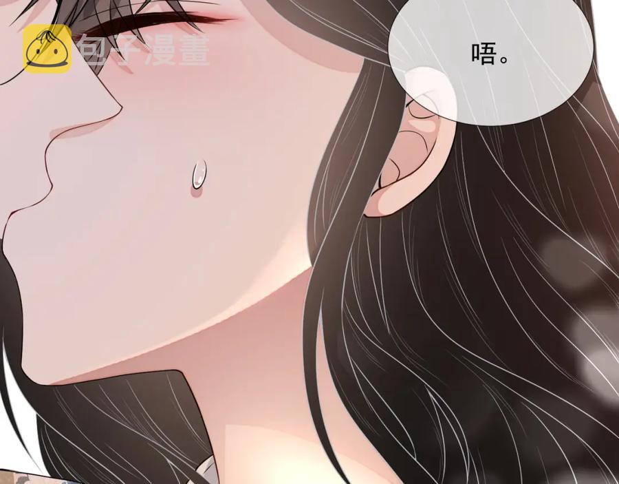 第61话 霸气告白4