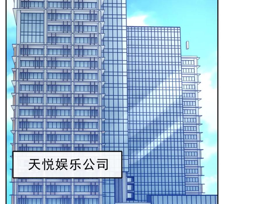 第54话 敢动我的人？13