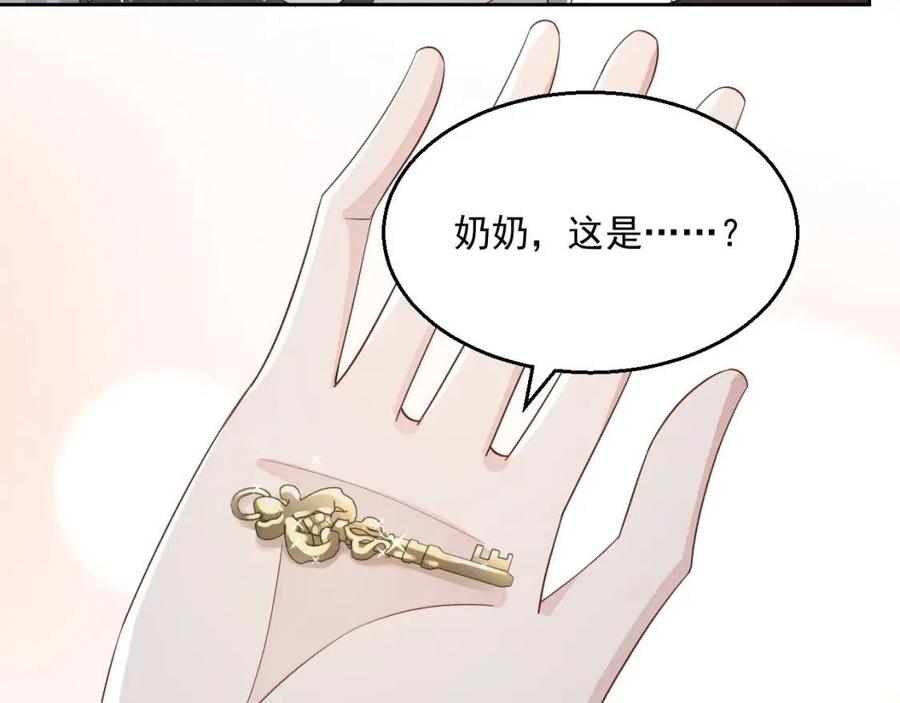 第77话 戒指19