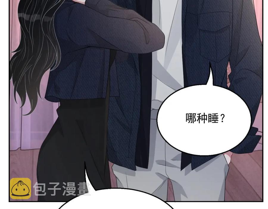 第65话 我是你的男人52