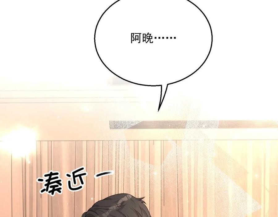 第65话 我是你的男人45
