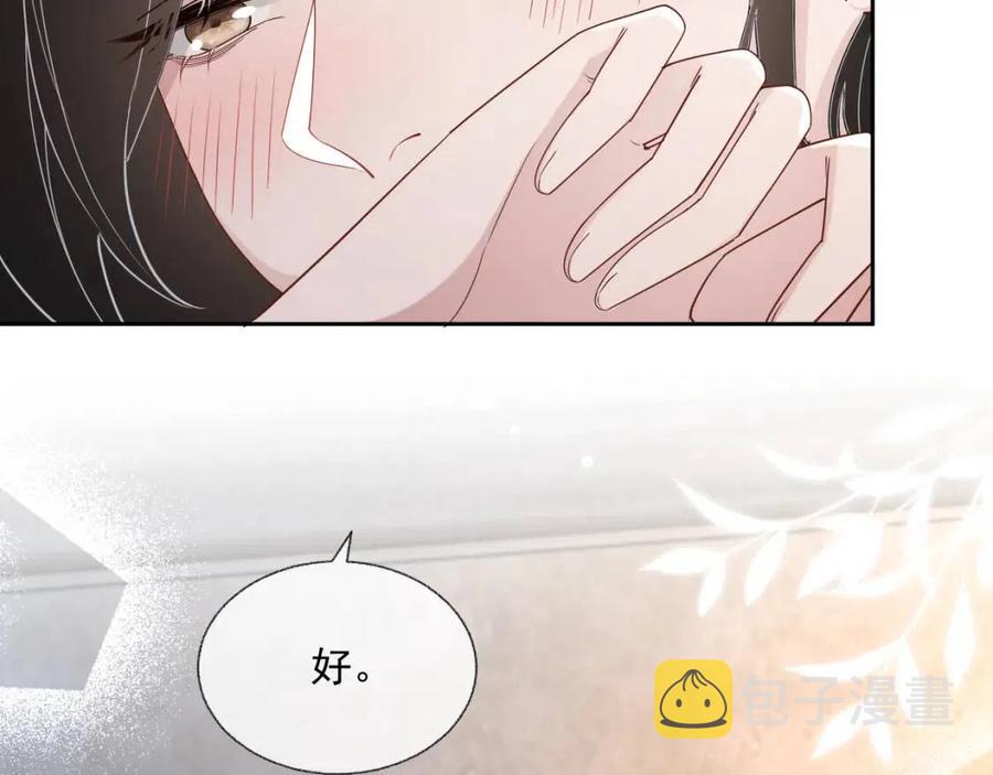 第78话 命中注定81