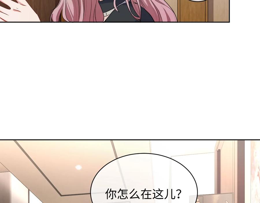 第16话 偷偷关注43