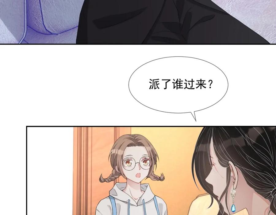 第55话 醋意满满17