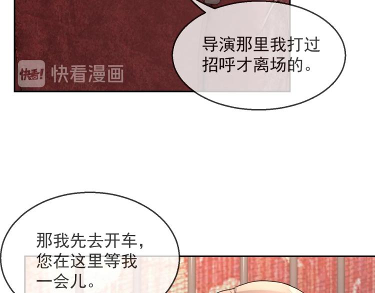 第36话 我照顾你好吗？43