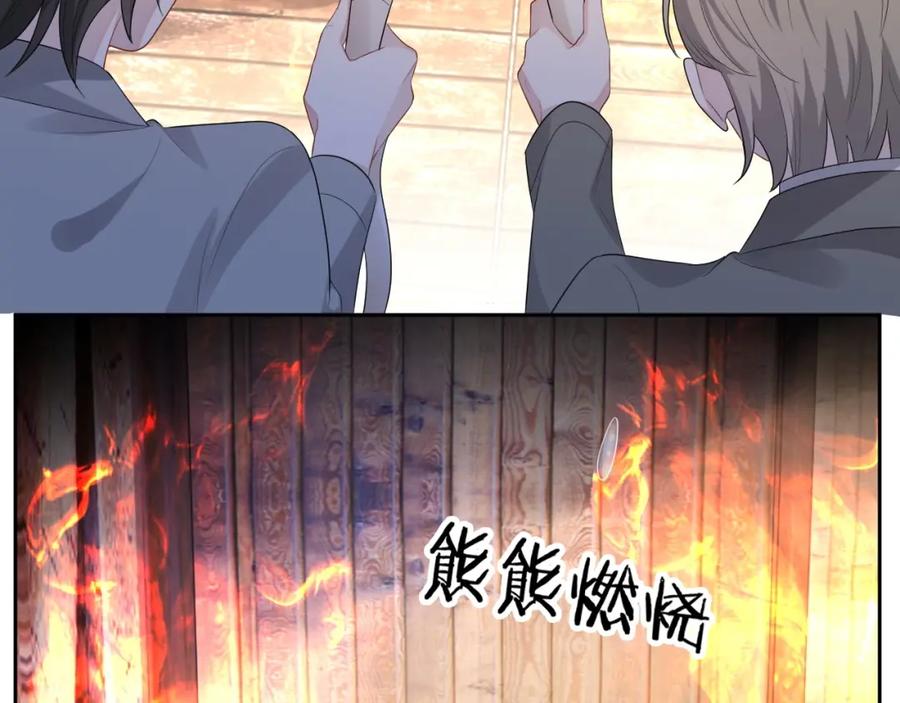 第72话 不会让你受伤26