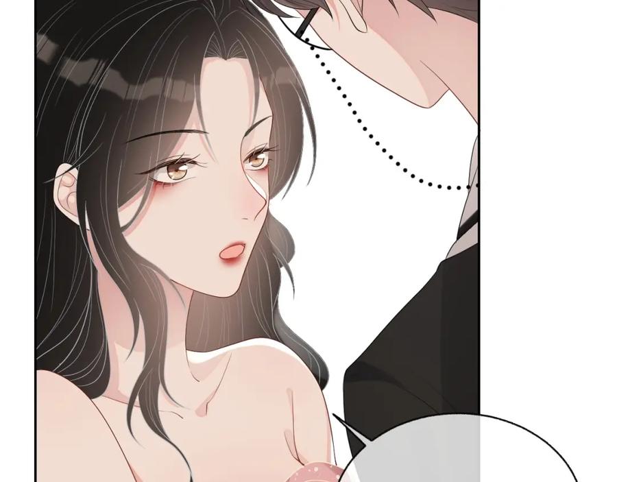 第74话 我是你的13